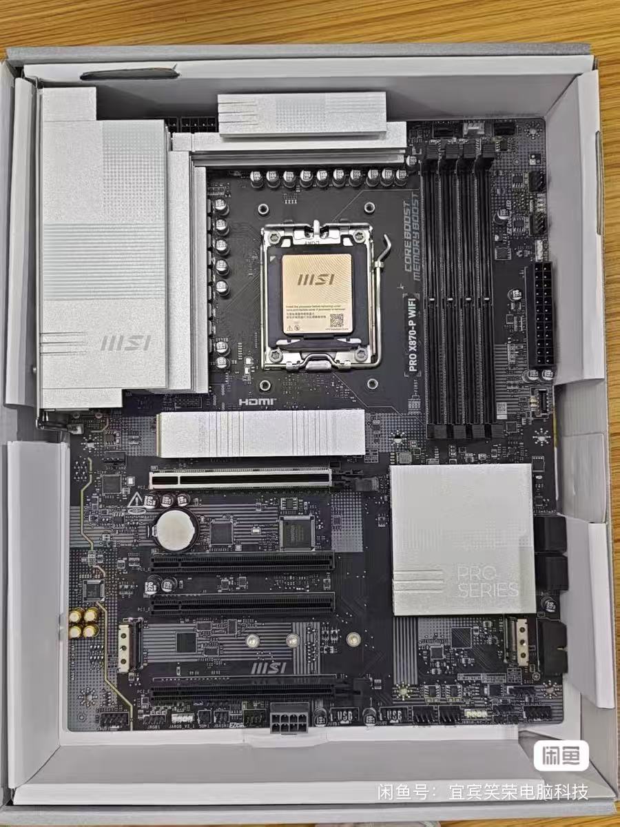 X870E Atx Motherboard - Placa-mãe MSI AMD X870 PRO X870-P